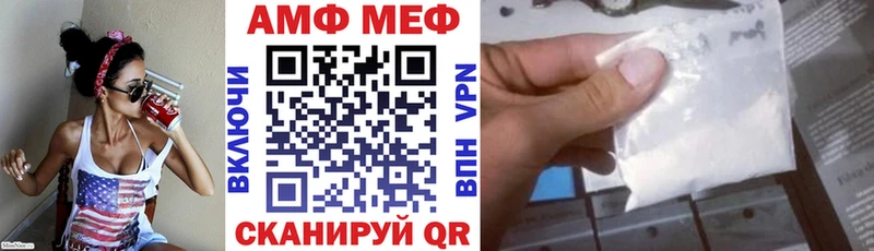 Амфетамин 98%  Кемь 
