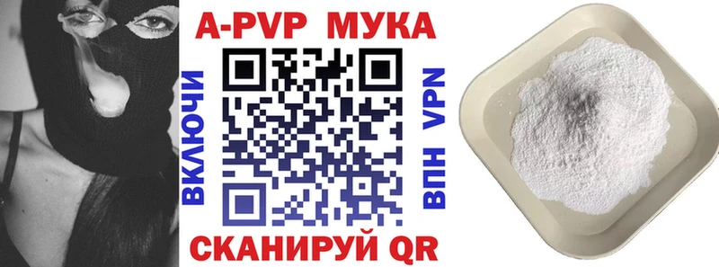 Alpha PVP VHQ  сколько стоит  Кемь 
