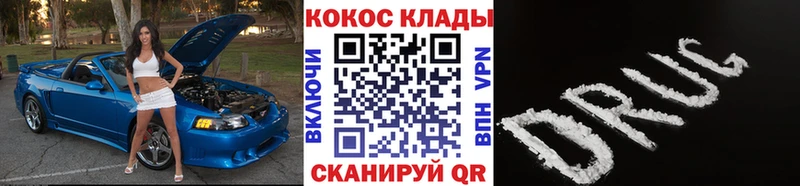 Кокаин 98%  что такое наркотик  Кемь 