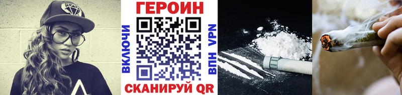 ГЕРОИН хмурый  где купить   Кемь 