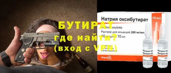 мет Сатка