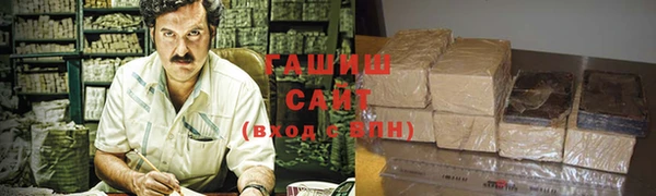 кокаин Галич