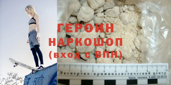 кокаин Галич