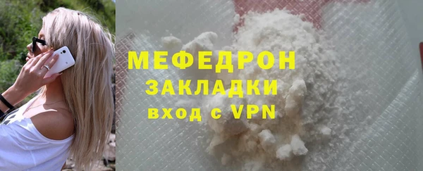 mdpv Каменск-Шахтинский