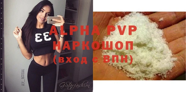 прущая мука Каменка