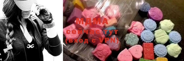 дмт Гвардейск