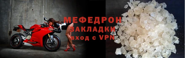 МДПВ Каменногорск