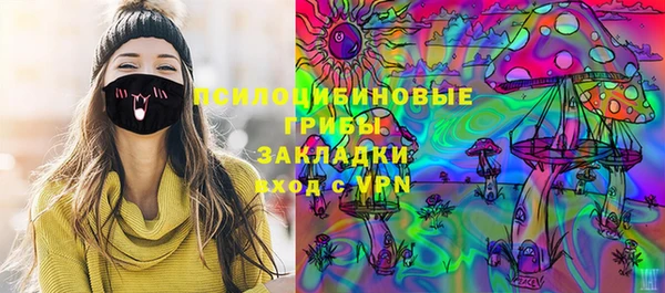 кокаин Галич
