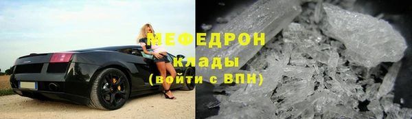 прущая мука Каменка