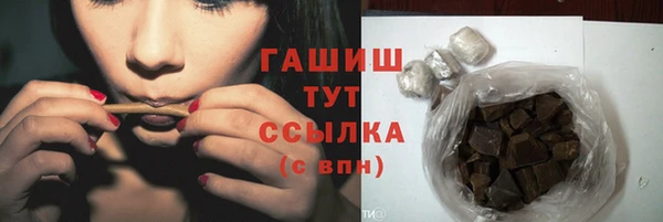 MESCALINE Сафоново