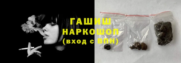 кокаин Галич