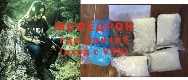 кокаин Галич