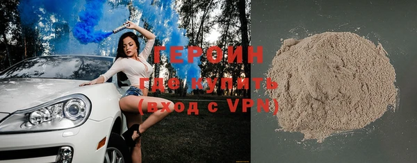 прущая мука Каменка