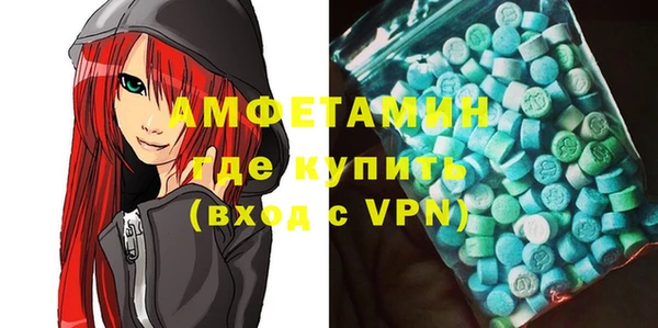 прущая мука Каменка