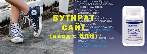 прущая мука Каменка