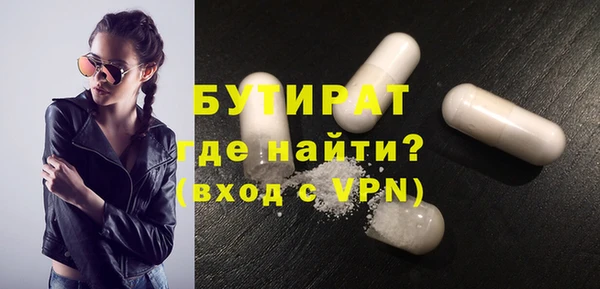 ГАЛЛЮЦИНОГЕННЫЕ ГРИБЫ Саяногорск