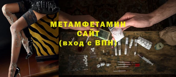 прущая мука Каменка