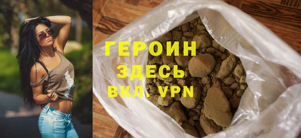 шишки Гатчина