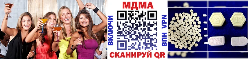 продажа наркотиков Кемь MDMA кристаллы