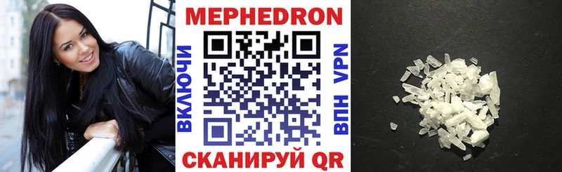 закладка  Кемь  МЕФ кристаллы 