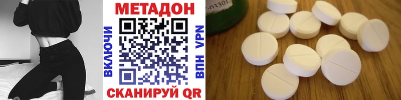 МЕТАДОН кристалл  купить наркоту  OMG ТОР  Кемь 